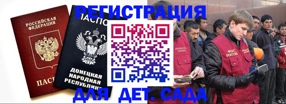 прописка ребенка в Александровске-Сахалинском